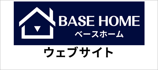 公式サイト